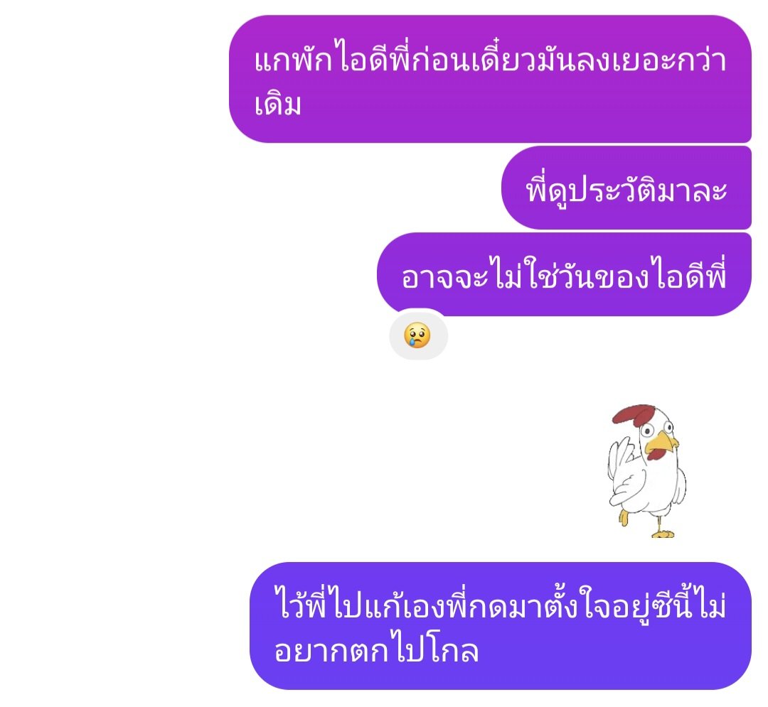 qo71bw's tweet photo. ควย โมโหอะจากแพท 2 ให้ยืมไปกดเฉย ๆ บอกให้พอไม่พอ https://t.co/LzidBNeSSF