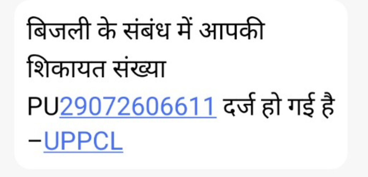 iamdevendra0007's tweet photo. #वाराणसी के अनेई फिडर (बड़ागांव)अन्तर्गत चत्तुरपुर (भीटी) के 27 जुलाई को जला ट्रांसफार्मर,कंप्लेन के बावजूद नहीं बना

@aksharmaBharat
@CMOfficeUP
@UppclChairman 
@MD_PuVVNL
@PuVVNLHQ
@UPPCLLKO 
@CMOfficeUP 
@myogioffice
@homeupgov
@UPGovt
@ChiefSecyUP 
@varanasipolice
@EMofficeUP https://t.co/QH51HV3KRe