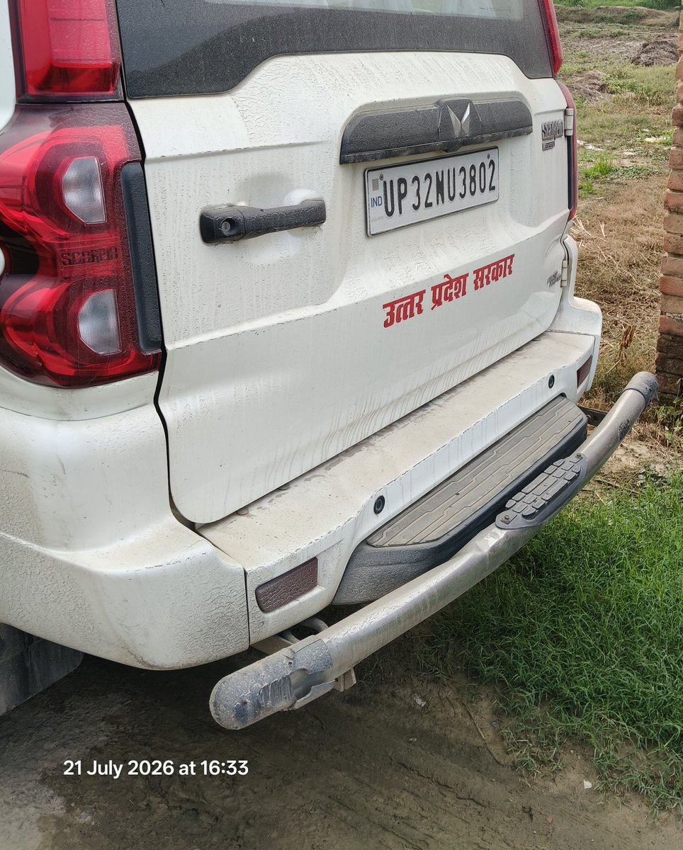 c9hariom's tweet photo. @uppcbofficial pls take action as instructed by @CPCB_OFFICIAL  This area belongs to Pratapgarh which comes under Raebareli so looping @UPPCB_RBL . FYI 2 weeks ago UPPCB Raebareli inspection UP32NU3802 came and found the violation however no action being taken yet. Evidence attached