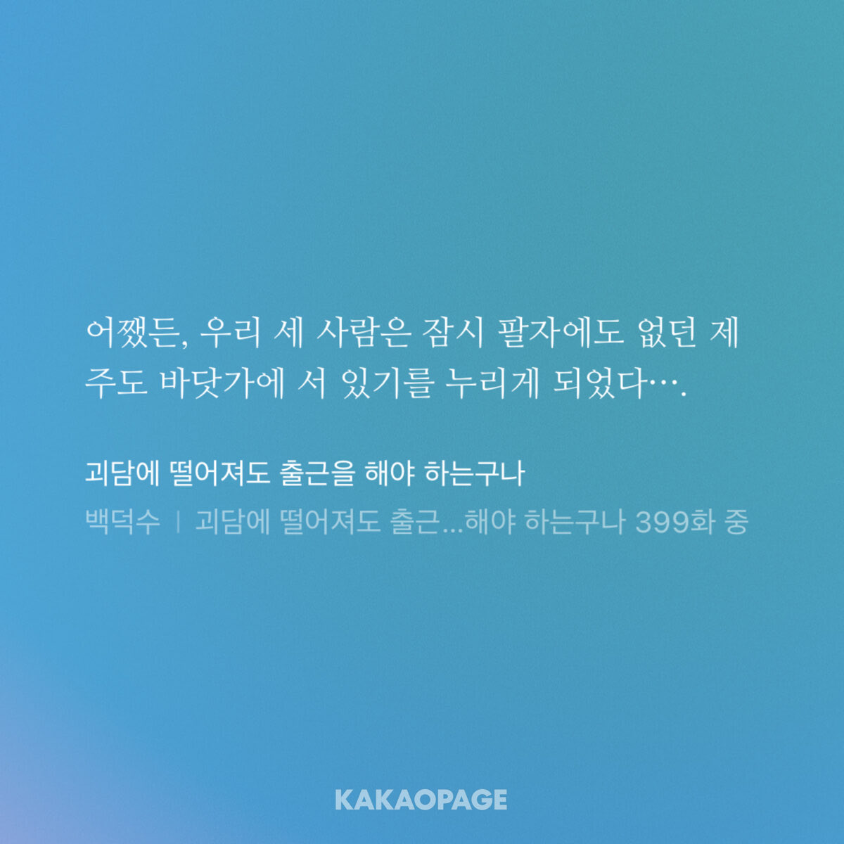 ppungppwan52030's tweet photo. 아 웃겨 https://t.co/MGRJWZEZoO