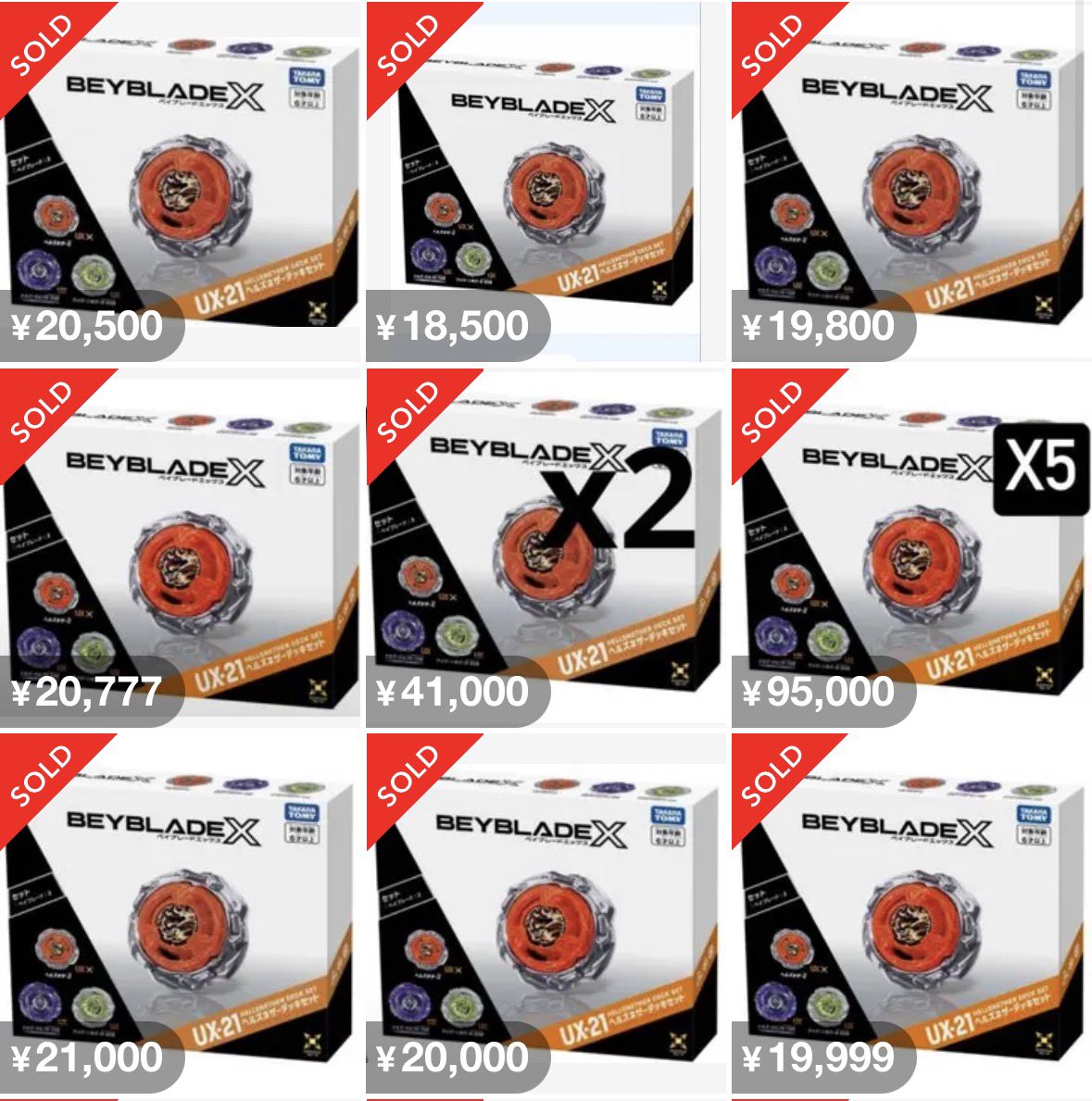 sedokoX's tweet photo. 8月8日発売なのに高騰中😱💸
ベイブレードXのweb抽選まとめ🎯

【抽選販売】
BEYBLADE X UX-21 ヘルズネザーデッキセット

✅価格：4,500円‼️
➡️相場：約20,000円

📅応募期間
❶キデイランド吉祥寺店 (東京)〆7/30
❷Joshin 〆7/31
❸ヤマシロヤ(東京)〆8/1
❹エディオン 〆8/2

プレ値で買わずに、ぜひ定価でゲットしてください‼︎
※転売行為はお控えください

👇応募ページはリプ欄へ👇