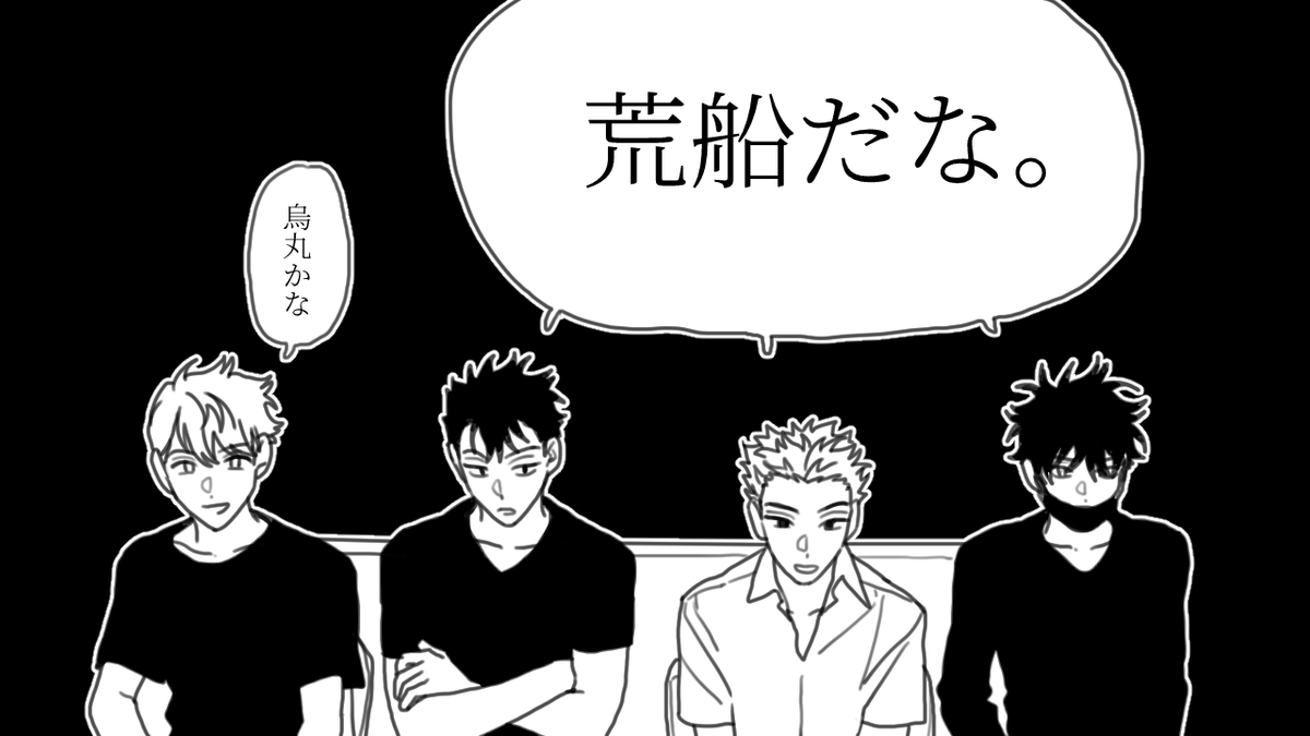 oru_2ji's tweet photo. イケメンとは https://t.co/drTg1HfbAe