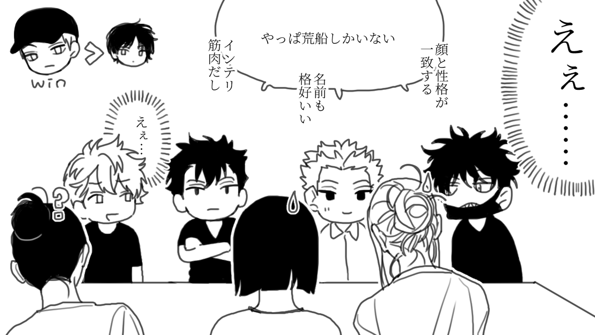 oru_2ji's tweet photo. イケメンとは https://t.co/drTg1HfbAe