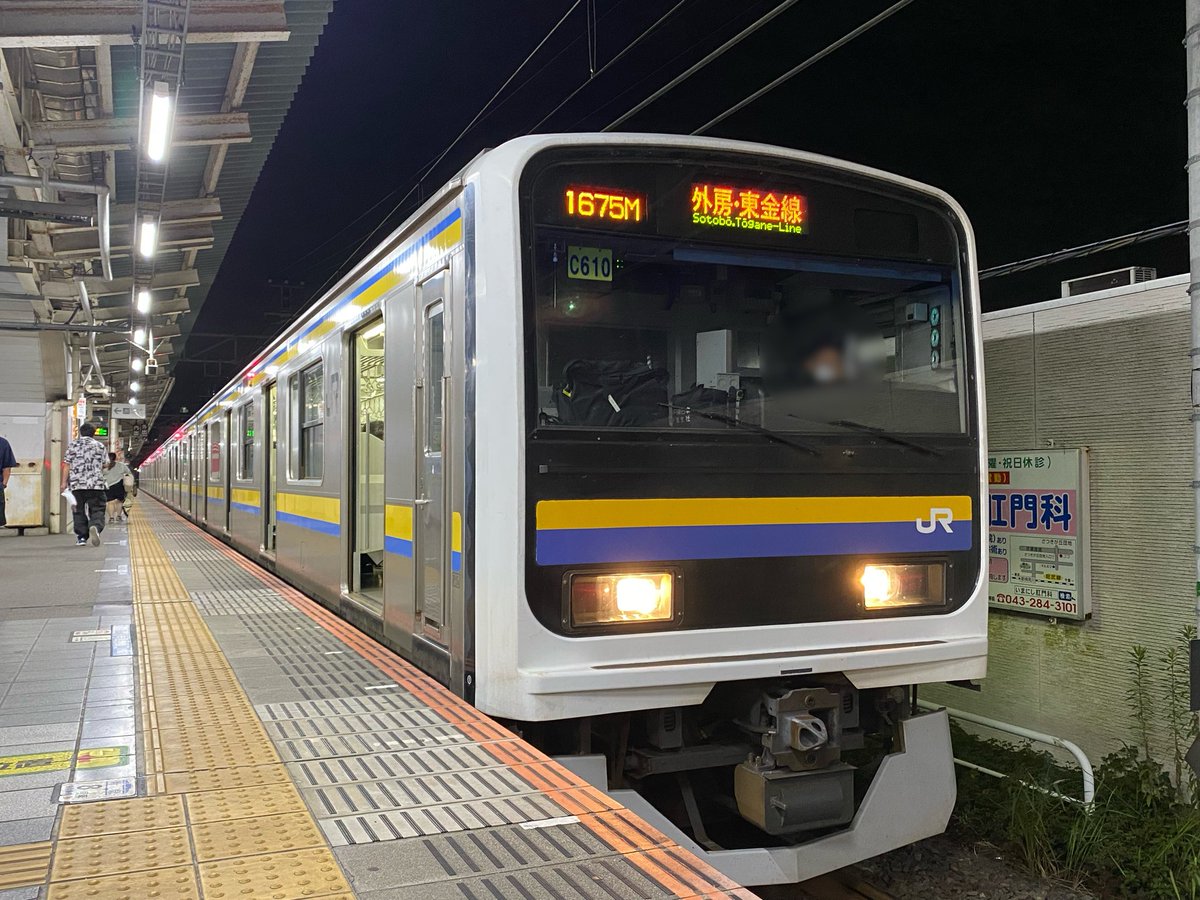 S_Stations's tweet photo. E233系の千葉地区転用に際して「流す」とか「飛ばす」とか言ってる人いるけどさ、そんな言葉遣いされたら、千葉県民からすれば不愉快になりますわな。まるで流刑地に流される罪人のような扱いではないですか。

そりゃ国鉄時代からそうだよ。でも、単に「転属」「転用」と言ってくれればいいのに。 https://t.co/DVBkhqYjKT