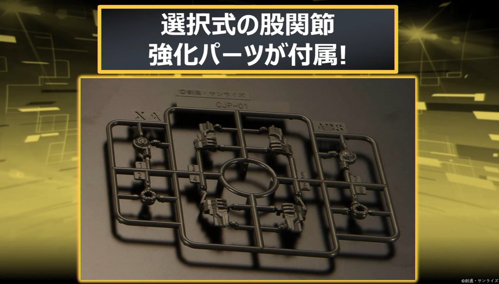 Kei_TX's tweet photo. ガチ新規パーツかよ
流石にこれプレバンでいいから強化パーツだけのバラ売り、もしくは今後再販されるアカツキに値上げしてもいいから付属させるべきでしょ

メーカー自ら商品の仕様に問題あると認めたようなものだろうしそれに対するフォローアップはしないの？ https://t.co/4PtuK35efQ