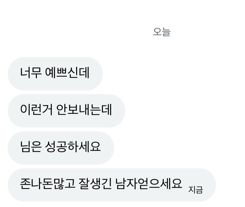 iqwprjs's tweet photo. 갑자기행복해짐 https://t.co/tJO2b9Xgf0
