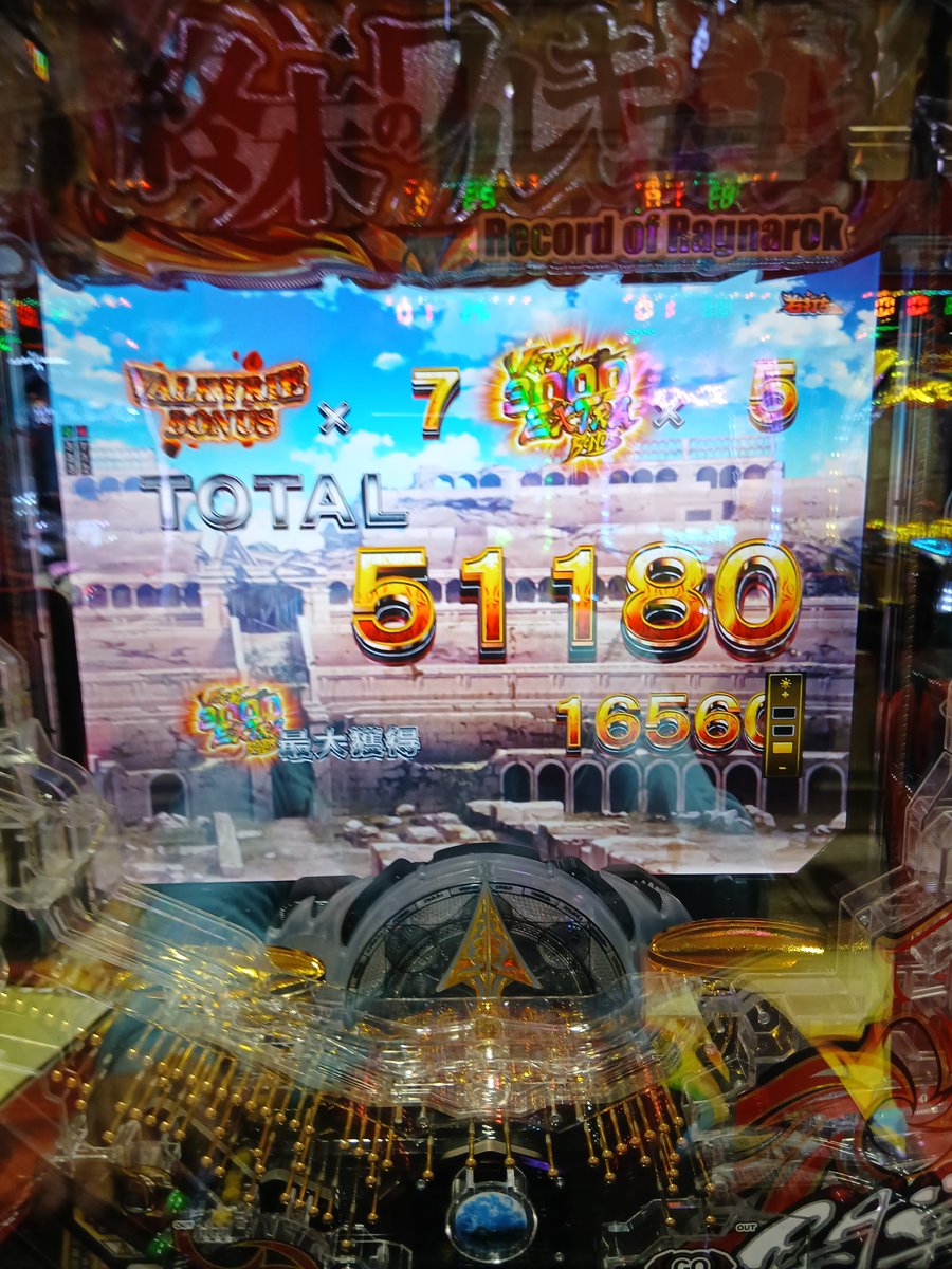 金山パチンコ侍 tweet media
