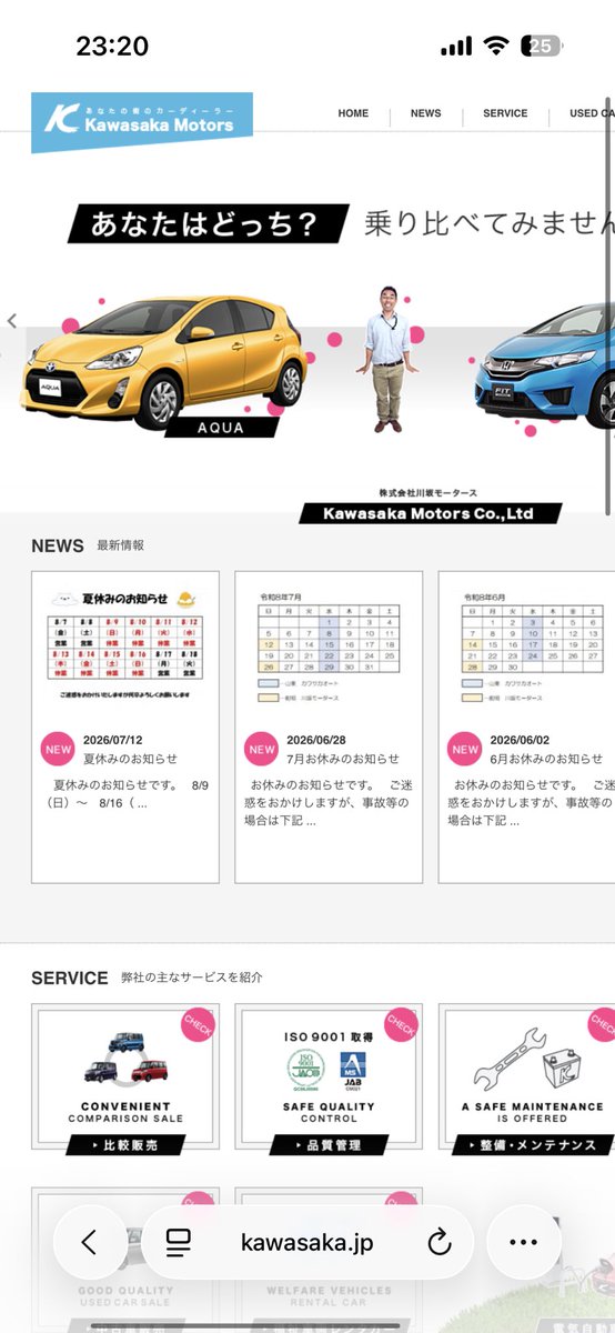 mochiochichan's tweet photo. 本当に苦しい事があったから誰か聞いて欲しい。
車買いたくて色々サイト見てたら5年前私に痴漢してぶん殴ってきた男がにこにこした顔でサイトに載ってた。あまりに腹たって会社に電話したら着巨された。 本当に涙が止まらない、なんでこんな奴がのうのうと生きてるの。私はあんたのこと毎日思い出して歯食いしばって生きてんのになんであんたは笑ってんの。お願いだから死んで欲しい。