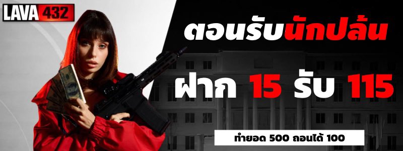 macua6666392's tweet photo. #โปรทุนน้อย

💸ฝาก15รับ115
💸ทำยอด 500 ถอนได้ 100

🚫กดรี+ถูกใจ+เม้น #โปรทุนน้อย

สมัคร👉 https://t.co/uaEk7EjGqn https://t.co/Xi6QdH6GvT