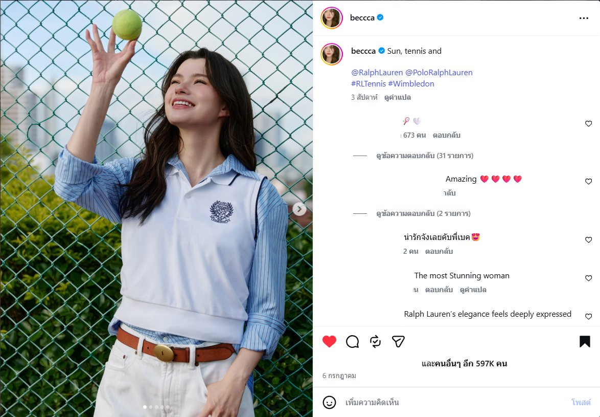 TrendForFB's tweet photo. จากรายงาน Launchmetrics ในหัวข้อ "Wimbledon 2026: The Brands That Won the $931.4M Media Impact Value® (MIV®) Fortnight"

รีเบคก้า แพทริเซีย อาร์มสตรอง นักแสดงสาวลูกครึ่งไทย-อังกฤษ สร้างมูลค่าสื่อได้ถึง 793,000 ดอลลาร์สหรัฐ โดยโพสต์ของเธอถือเป็นการโปรโมตที่มีมูลค่าสูงสุดของแบรนด์ Ralph Lauren และสูงเป็นอันดับที่ 4 ของการแข่งขันรายการนี้

ขอแสดงความยินดีกับเบคกี้ด้วยค่ะ 👏👏

@RalphLauren @PoloRalphLauren 

#RLTennis #Wimbledon 
#beckysangels #BeckyArmstrong
#BeckyEntertainment