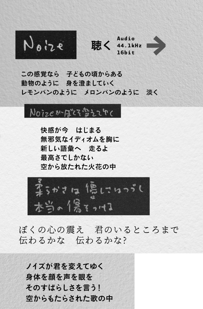 KochyBunny's tweet photo. ひふみよからNoise聞けるっ❣️
https://t.co/JwxDTuD3DU https://t.co/zxKCf6lOqH