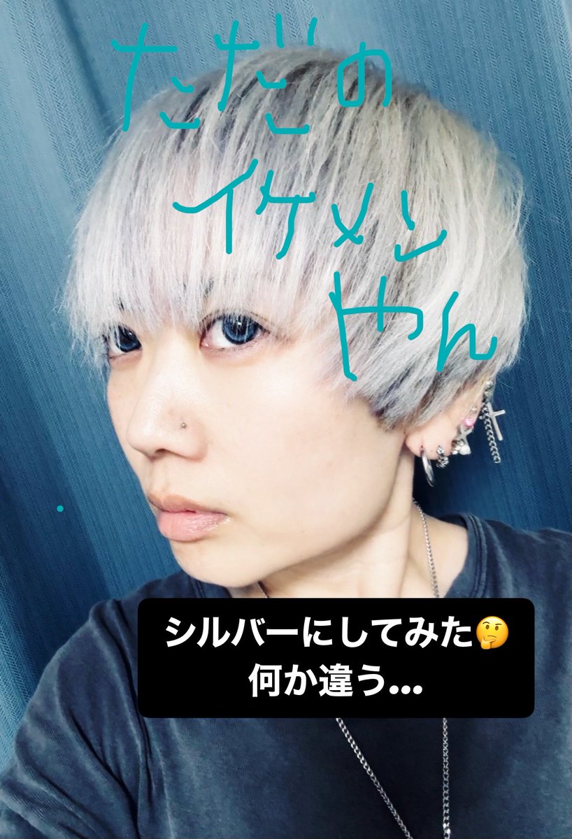 Blue__09081108's tweet photo. 何か……納得いかない……( ⸝⸝⸝⩌⤚⩌*)当分は我慢しないとマジで坊主案件……🥺 https://t.co/W6aB55vHwc