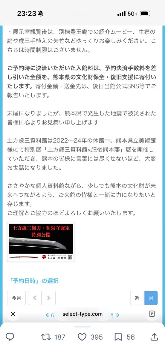 たかはまはゲームに追われてる🌻 on X: 