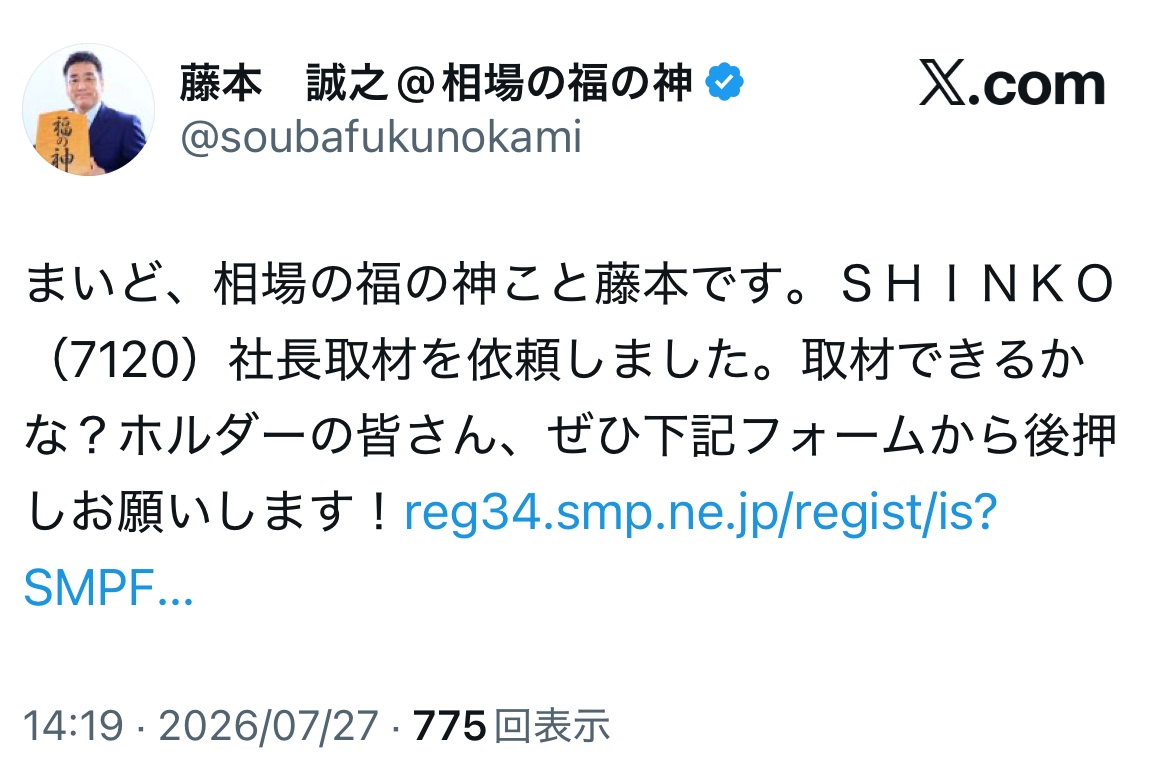 miracchi tweet media