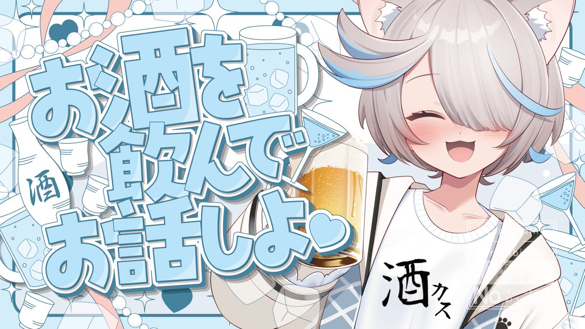 のん@個人Vtuber (@non_no_oheya) / Posts / X