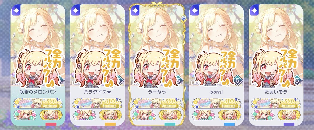 hitasipan's tweet photo. うーなっさん主催の
WL3咲希チャプターTOP100称号併せ
に参加させて頂きましたー！🥳🎉

ずっと憧れていたので今回は本当に
参加できて良かったです😭
ありがとうございましたー！ https://t.co/NeBO1e9Q1n