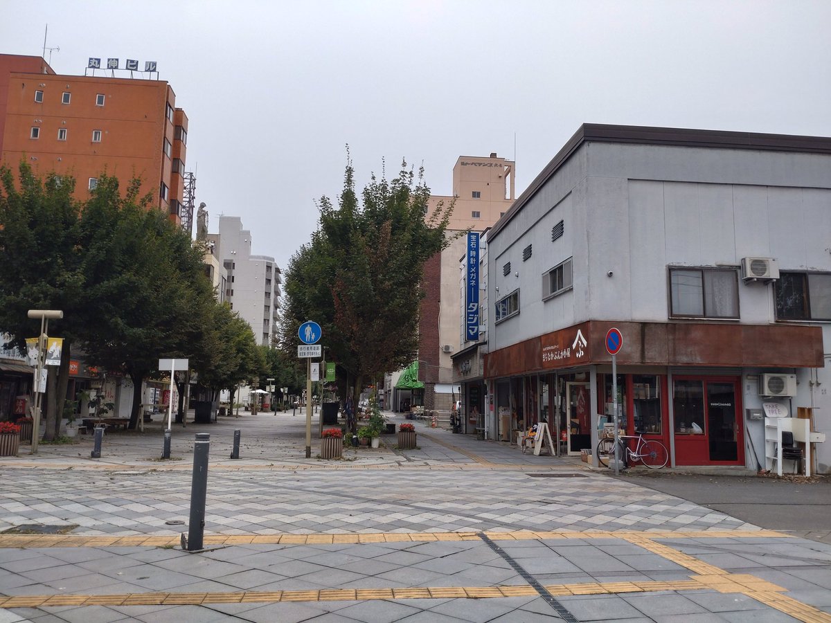 oharikomio's tweet photo. 急遽、丸一日空いた事で午前中は恒例の歌声喫茶。夜は、ゆるサルサ部。まちなかぶんか小屋に出勤状態w歌声は「椰子の実」から「だんご三兄弟」まで。サルサは素人にはハードル高いペアとターンも実践しましたが楽しい時間。
#旭川市 https://t.co/HchFcuuRO1
