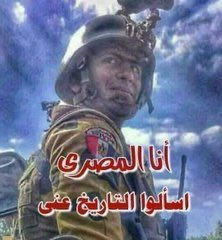 RofaielEng's tweet photo. يعني ياولاد الوسخة ياولاد الزانية ياولاد الخيام الحمرا ليل نهار وإيران تدب وتدك وتخرم فيكم وانتم صامتين صمت الاموات وعندما تحاول إيران بإعتداء احمق ان تضرب مصر تقوم الدنيا وتقيموا الجلسات والمؤتمرات وجلسات التحليل شماتة في مصر 👹😡 شوية قحاب صحيح 😡😡 انتظروا الرد المصري ياأوساخ https://t.co/bbvd02jLeW
