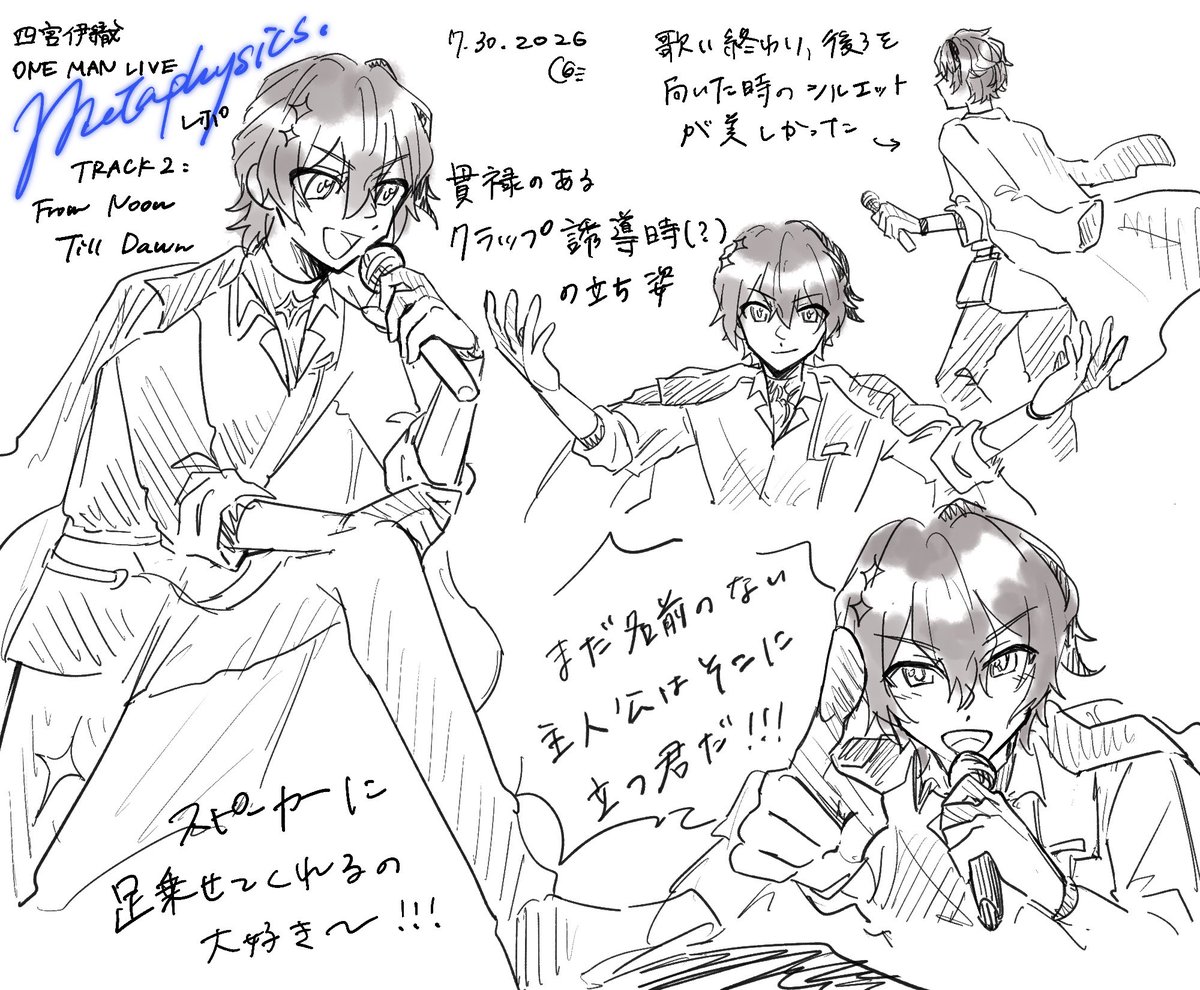 a__6215's tweet photo. #四宮伊織Metaphysics
レポ① https://t.co/dNVZZb8RYV