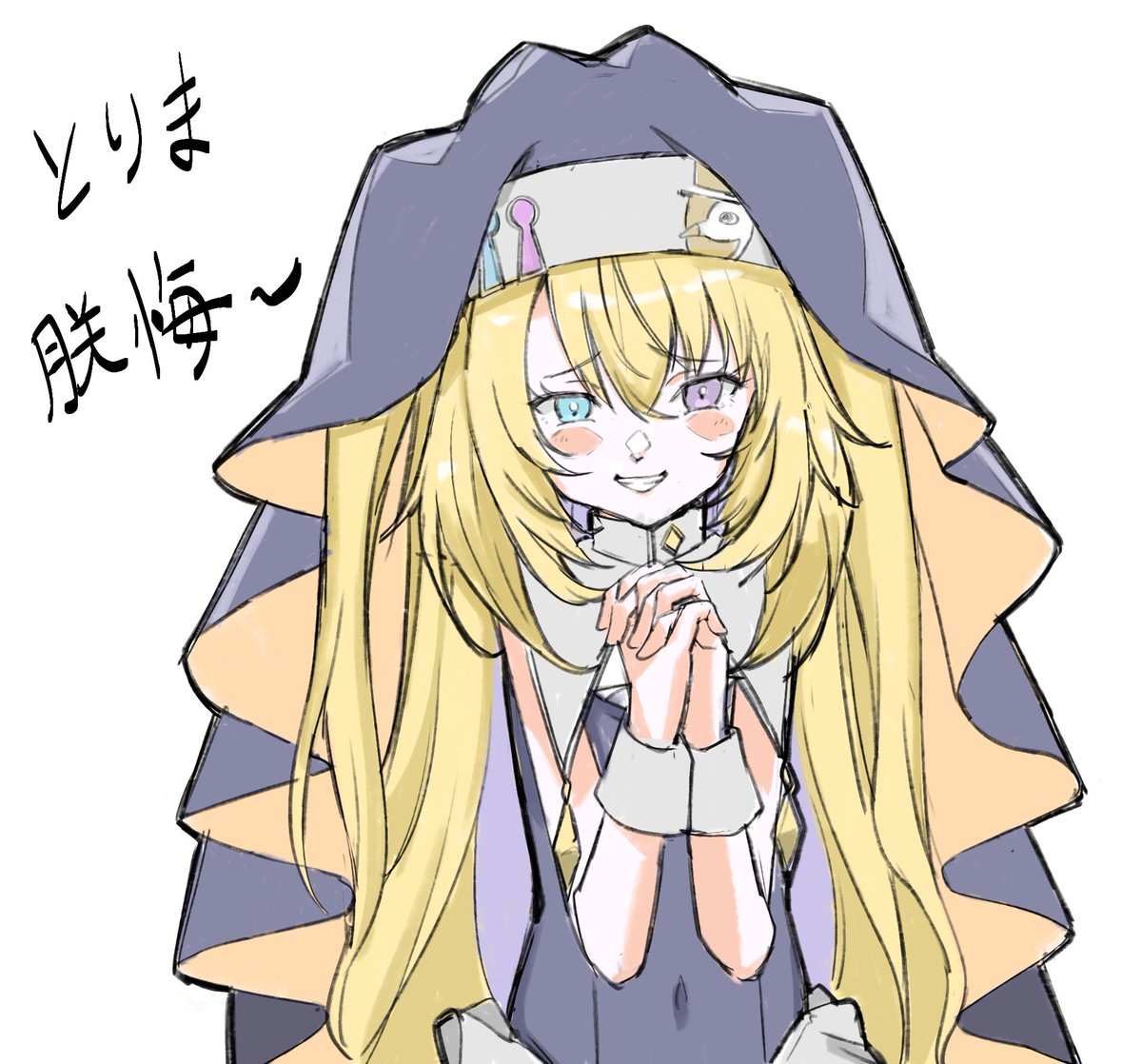 むつまる tweet media