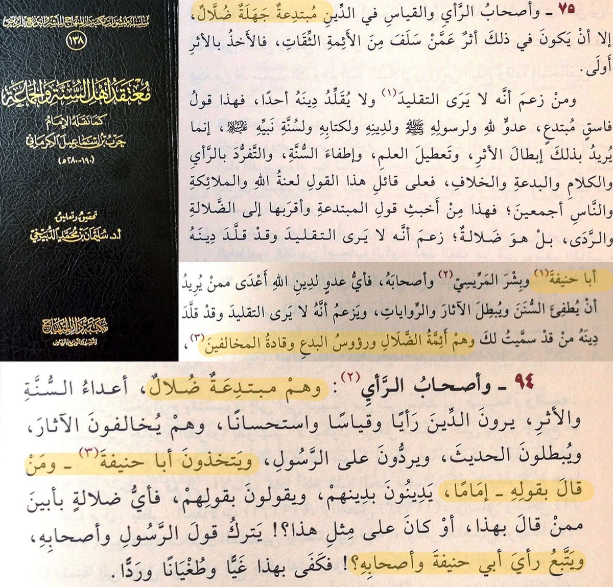 AHB5558's tweet photo. @Jacob_Alalousi @BelalElbukhary https://t.co/ETUkr6xfaQ
