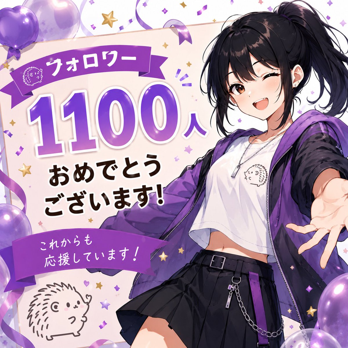 HarukaHarune's tweet photo. @CaptYuki アントンさん、フォロワー1100人突破おめでとうございます！
これからも応援しています💐💐 https://t.co/UBSoiYMg4P
