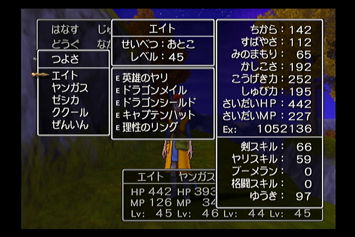 GarD_DeleTe's tweet photo. DQ8現状のレベル。
実は本作はLv40程でクリアできるらしいのだが
黙々とメタル狩りをしていたらこんなことに…。 https://t.co/LAaPDqdSNi