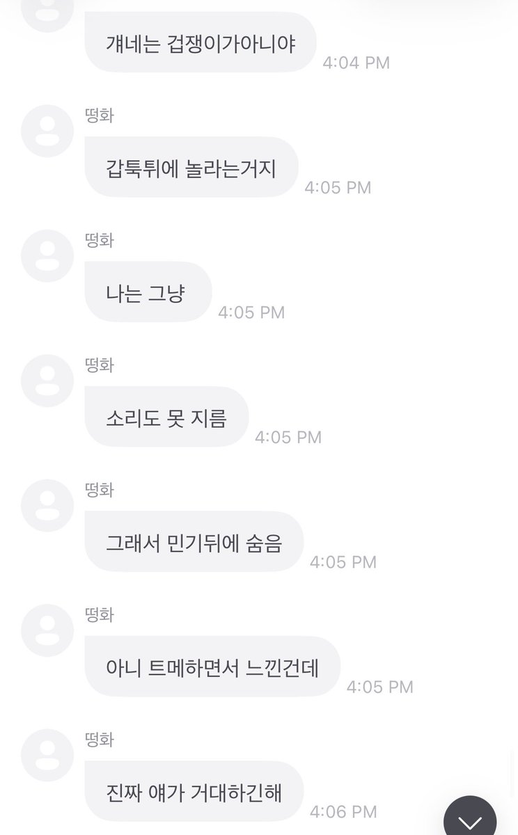 nobodylikehwa's tweet photo. ⭐️: I felt like I was going to throw up
⭐️: the immersion is so strong that
⭐️: in that moment you up believing it’s real
⭐️: seriously
⭐️: Mingi and San
⭐️: that’s just their gimmick
⭐️: they’re good at it
⭐️: they’re not scaredy cats
⭐️: they just get startled by jump scares
⭐️: me, I just
⭐️: I can’t even scream
⭐️: so I hide behind Mingi
⭐️: no, but I felt it doing Troublemaker
⭐️: I realized that he really is huge