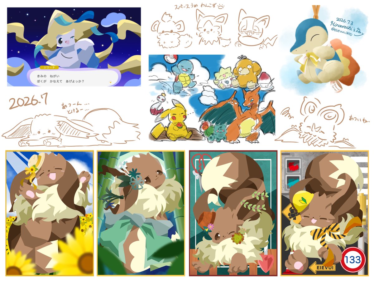 eievui0470's tweet photo. #今月描いた絵を晒そう
途中から8用のイラスト描き始めたから少ないよーーーーー！ https://t.co/JNjlPxGbJo