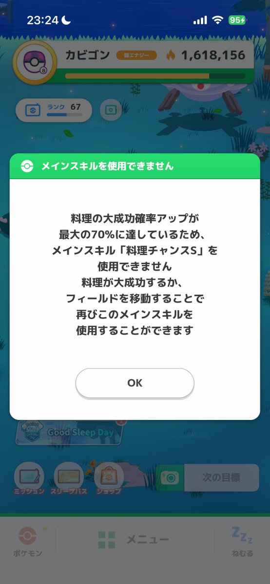 2V_38's tweet photo. な、舐めてやがる https://t.co/8uttgoaixK