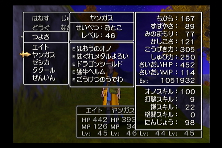 GarD_DeleTe's tweet photo. DQ8現状のレベル。
実は本作はLv40程でクリアできるらしいのだが
黙々とメタル狩りをしていたらこんなことに…。 https://t.co/LAaPDqdSNi
