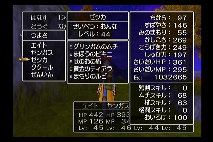 GarD_DeleTe's tweet photo. DQ8現状のレベル。
実は本作はLv40程でクリアできるらしいのだが
黙々とメタル狩りをしていたらこんなことに…。 https://t.co/LAaPDqdSNi