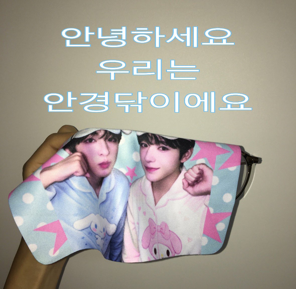 kwftyw's tweet photo. 👼🏻🩵쿠우쿠우즈 안경닦이 수요조사💕👼🏻

제작 확정시 #RT 추첨을 통해
한 분께 안경닦이를 보내드립니다!

최소 주문 수량 미달시 진행이 불가능합니다
참고부탁드립니다 (!)

🗓️ 26.07.30 ~ 26.08.2
🔗 https://t.co/nw84UW3TG7 https://t.co/djQtePxFsC
