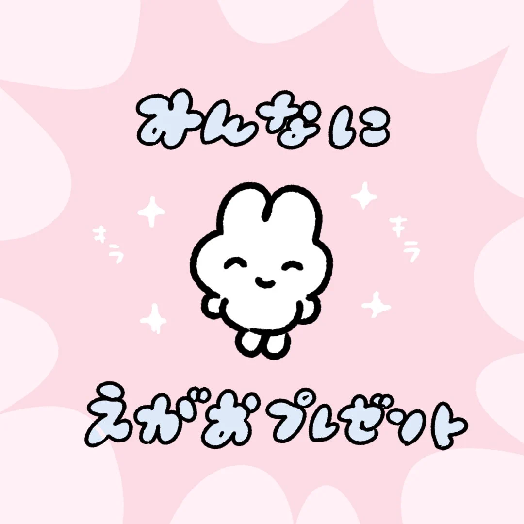 うさぎページ♡ 185495899_o1.jpg?