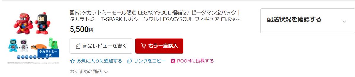pute17's tweet photo. なんか　1000円割引クーポンがあったから買っちまったぜ！！！！！！！

4500円なら安い！！ https://t.co/jo2AmBSSkN