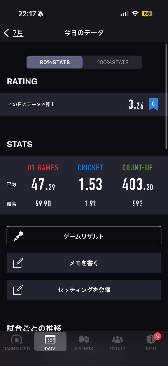 くま tweet media