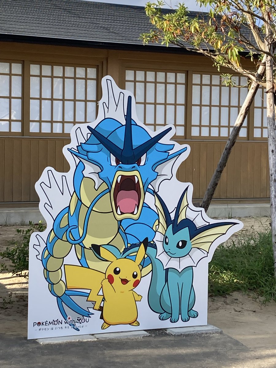 Lsl's tweet photo. そういえばポケモン足湯にも行きましたよ。ギャラドスがお湯吐いてて良かったです。 https://t.co/ptB5b7tr2X