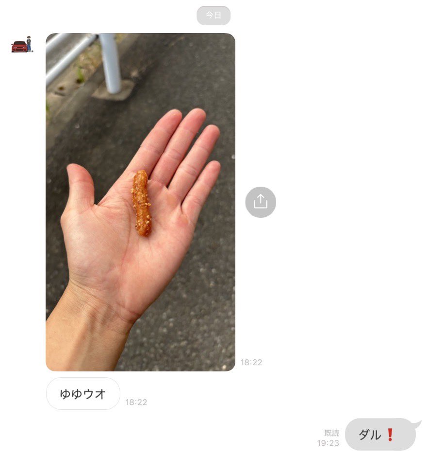 telnouchan's tweet photo. @___k_ch_ 唐突にこれは心にキマすよ😞 https://t.co/t3GqqQx6jL