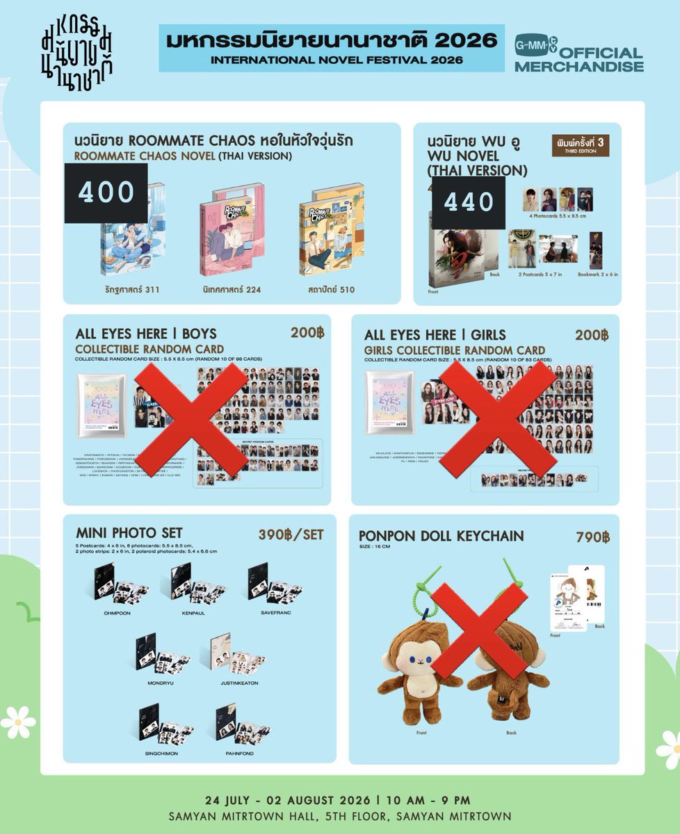 widmid2_4's tweet photo. รับหิ้ว walk-in ลดราคา 10% ✨✨
รอบวันที่ 31 คิว 2x

📮ค่าส่งเหมา 40 
❌ไม่ได้คูปอง

❌Random ponpon doll
ไม้ทุบและกระจก(เพิ่มพูน เจเวล เวสลี่) ❌

เช้คเครดิต🥺👉🏻 #รับหิ้วบายPPAteam

#งานมหกรรมนิยายนานาชาติ2026xGMMTV
#ตลาดนัดGMMTV https://t.co/mUCv6aGM9y