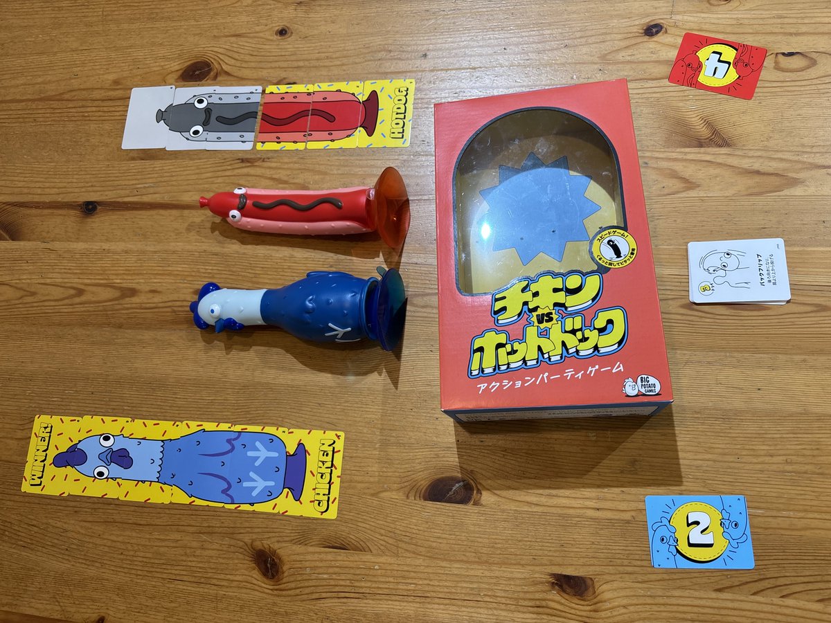 board_ao's tweet photo. 短時間でテンポよくプレイできて大満足の回。

・キングダムクロッシング
・トライフル
・チキンvsホットドッグ
・ゴットファイブ https://t.co/ROKUyKp6rX
