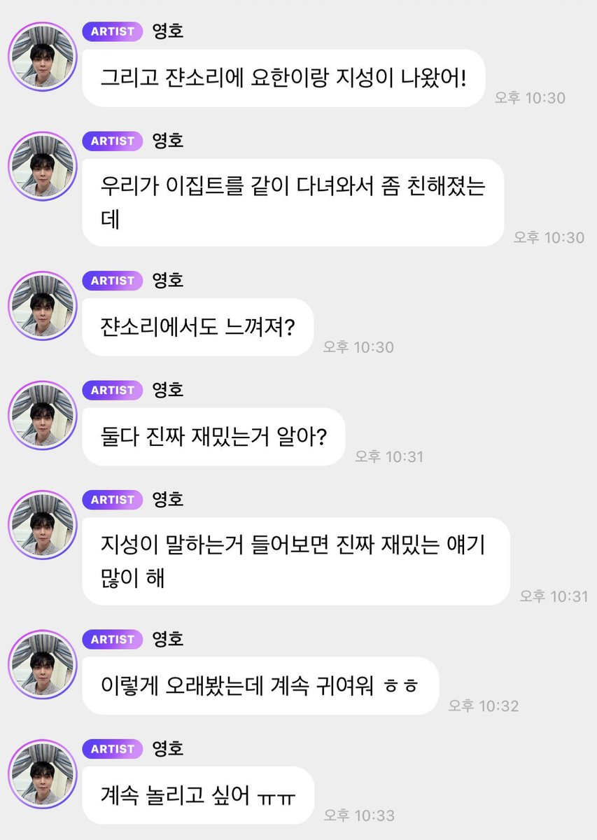 PhiJISUNG_TH's tweet photo. [260730] 🫧bubble | Johnny update 

จอห์นนี่ฮยองมาบับเบิ้ล 💭 และกล่าวถึงคุณ #จีซอง เกี่ยวกับในรายการ #JohnnySays และ #AllorNothing ค่ะ

🐱: แล้วใน Johnny Says ก็มีคิมโยฮันกับจีซองโผล่มาด้วยนะ
🐱: เราได้ไปอียิปต์ด้วยกันมา ก็เลยสนิทกันขึ้นมาหน่อยน่ะครับ
🐱: ใน Johnny Says ก็น่าจะรู้สึกได้อยู่ใช่มั้ยครับ?
🐱: รู้มั้ยครับ? ว่าสองคนนั้นจริง ๆ น่ะ เป็นคนที่ตลกมากเลยนะ
🐱: ถ้าฟังที่จีซองงี่พูดจริง ๆ ละก็ จะรู้เลยว่า เค้าน่ะมีเรื่องสนุก ๆ มาเล่าให้ฟังเยอะมาก
🐱: รู้จักกันมานาน แต่ก็ยังน่ารักเหมือนเดิมเลยน้า ㅎㅎ(ฮ่า ๆ)
🐱: อยากจะแกล้งน้องเค้าไปเรื่อย ๆ จังเลยนะ ㅠㅠ
🐱: ตอนถ่าย All or Nothing ก็ได้คุยกันเยอะขึ้นด้วยครับ
🐱: คืนนึง หลังถ่ายเสร็จแล้วกำลังพักอยู่
🐱: ก็เห็นว่าดาวสวยมาก ๆ เลย
🐱: ผมก็เลยเกิดความรู้สึกนึงที่จู่ ๆ แวบเข้ามา ก็เลย
🐱: จีซองอา! ถ้าเราปล่อยช่วงเวลานี้ไปนะ เราคงต้องเสียดายกันมากแน่ ๆ
🐱: ไปที่ทะเลทรายกัน ไปดูดาวกันเถอะ
🐱: แล้วเราสองคนก็ไปดูดาวท่ามกลางทะเลทรายที่ว่างเปล่า ด้วยกันในชุดนอนครับ 
🐱: สำหรับผมนะ ช่วงเวลาตอนนั้นยังคงอยู่ในความทรงจำของผมจริง ๆ ครับ
🐱: จีซองงี่เองก็คงจะคิดแบบนี้เหมือนกันมั้ยนะ พรืด ㅋㅋㅋㅋㅋ(55555)
🐱: คงไม่ใช่ว่าจีซองงี่แค่ตามใจผม เลยตามน้ำหรอกใช่มั้ย?

#JISUNG #지성