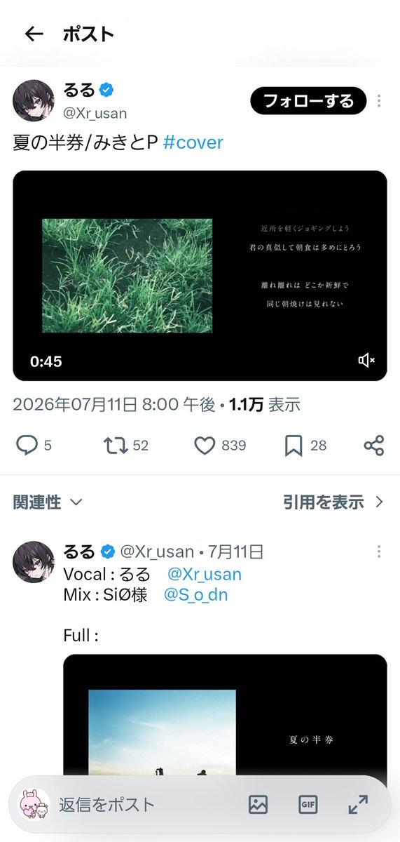 mero_l028's tweet photo. @hn121261 様🎀
はじめまして、検索より失礼致します💌💭
微力ながら🗝含む12垢から2件ご協力させていただきました❣️
よろしければこちらの固ツイ🔗先のご協力お願いいたしますᴗ  ̫ ᴗ💕💕 https://t.co/xp0vIW3R0L