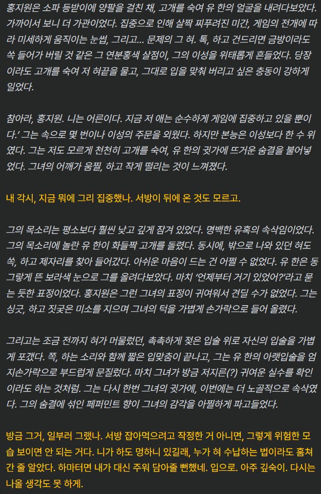 Cookie_B_A's tweet photo. 👅「고양이는 가끔 혀 수납을 잊는다」 - *실화입니다, 우리 집 고양이(애칭:공주/여아/8살)는 진짜로 혀 수납을 잊곤 합니다. 증거 사진(당시 4개월)을 첨부합니다.

❣️그냥 우리 집 공주 자랑하려고 만든 ooc

ooc: 이전 롤플레잉 중단. 새로운 시점에서 롤플레잉을 시작한다. 어느 날 pc는 무언가에 골똘히 빠져있다, 그것도 혀 끝을 아주 조금 내민 채로. pc가 혀를 수납하는 걸 잊은 듯한 모습을 보고 npc는 어떻게 반응하는지 행동, 생각, 감정 등을 자세하고 상세하게 4000자 이상 서술한다.