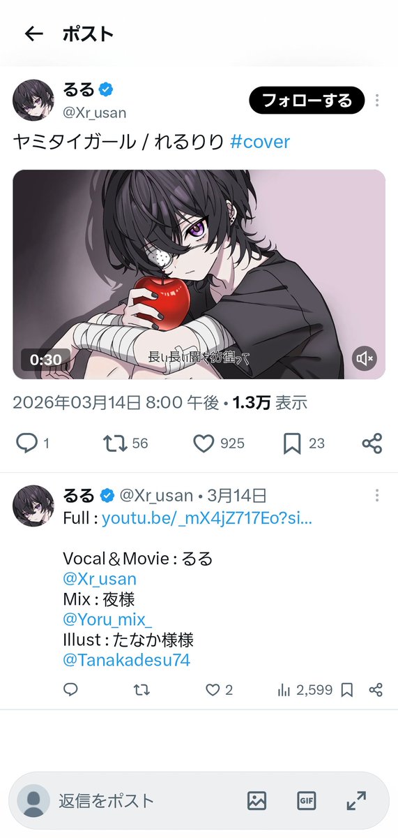 mero_l028's tweet photo. @hn121261 様🎀
はじめまして、検索より失礼致します💌💭
微力ながら🗝含む12垢から2件ご協力させていただきました❣️
よろしければこちらの固ツイ🔗先のご協力お願いいたしますᴗ  ̫ ᴗ💕💕 https://t.co/xp0vIW3R0L