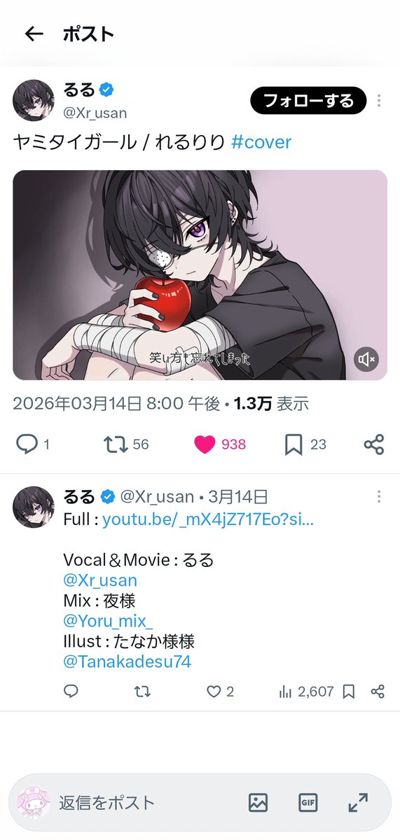 mero_l028's tweet photo. @hn121261 様🎀
はじめまして、検索より失礼致します💌💭
微力ながら🗝含む12垢から2件ご協力させていただきました❣️
よろしければこちらの固ツイ🔗先のご協力お願いいたしますᴗ  ̫ ᴗ💕💕 https://t.co/xp0vIW3R0L