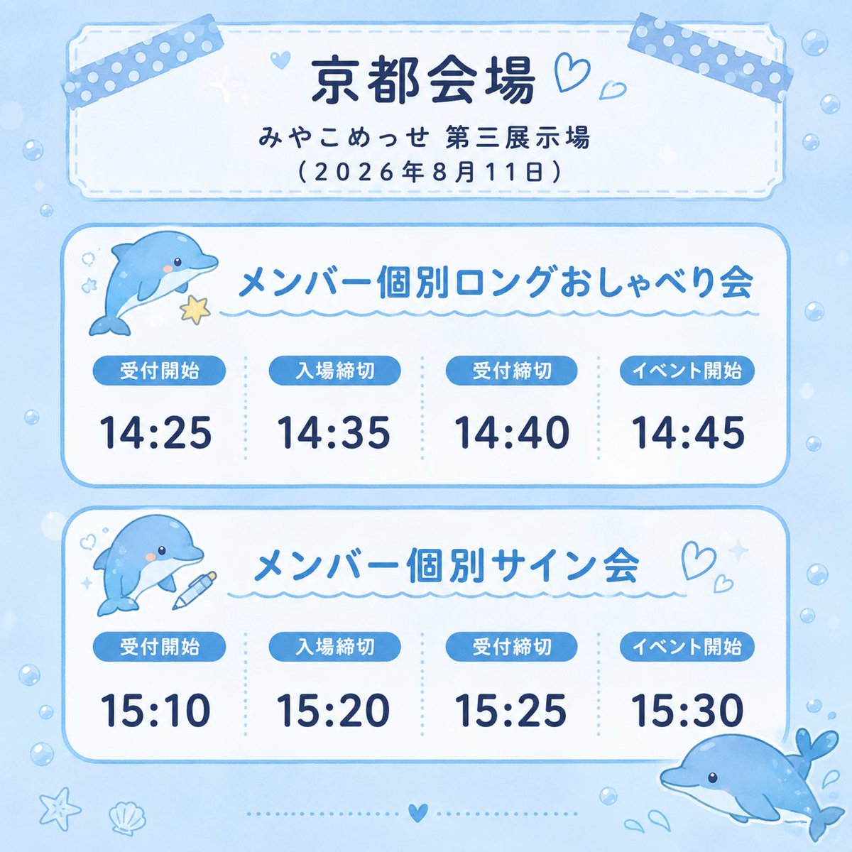 dolphin11O1_'s tweet photo. なんかTLでながれてきたからやってみた
京都います会ってください個サ終わったら友達と合流するので始まる前にみんなと会いたいー😭 https://t.co/wSBNFrLYJR
