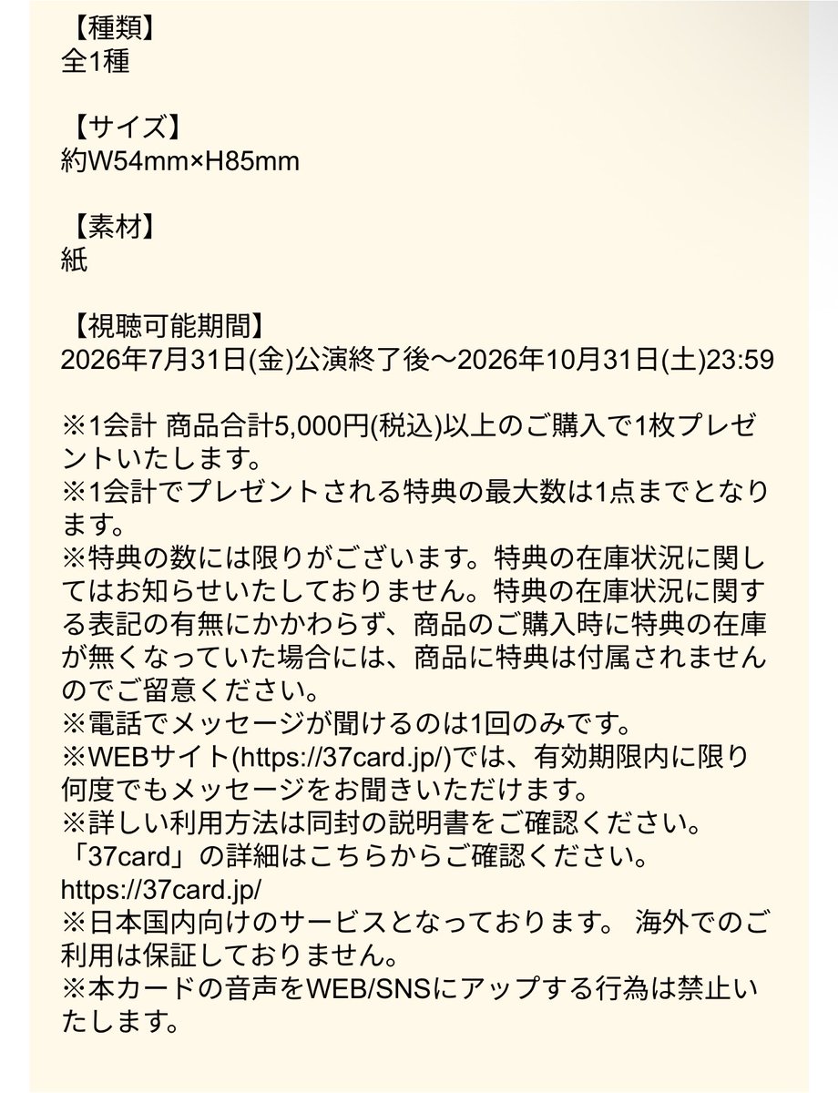 Jena966's tweet photo. @nioigusa418 こんな感じらしいわ https://t.co/PzFAfLuu0M
