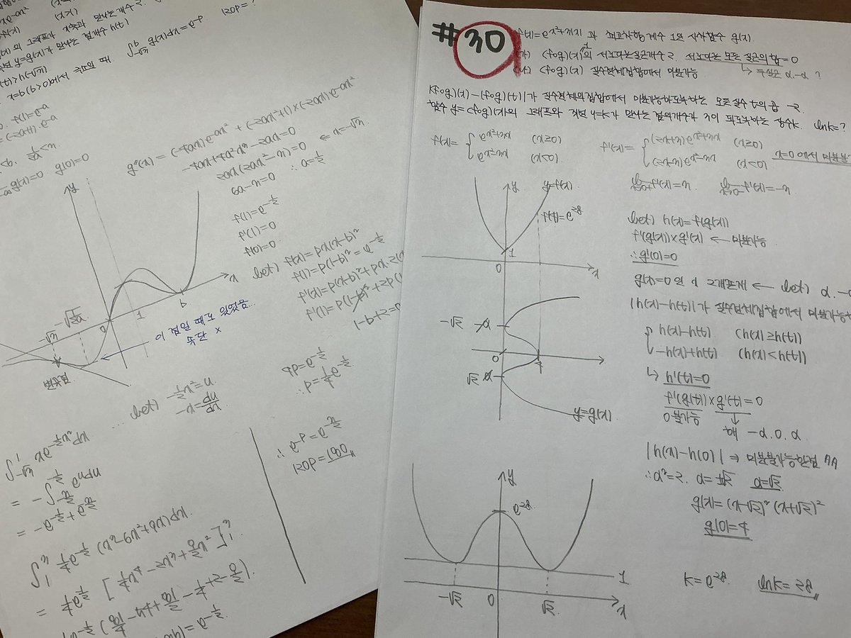 novvadays_'s tweet photo. #studytwt
어제오늘 https://t.co/7Nabrwsd6F