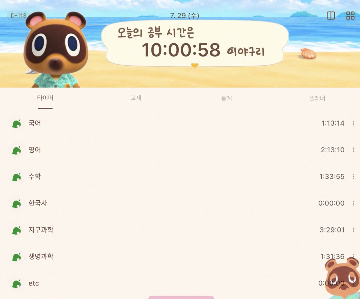 novvadays_'s tweet photo. #studytwt
어제오늘 https://t.co/7Nabrwsd6F
