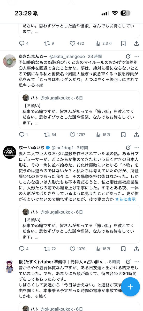 FrSxi8's tweet photo. このスレ見すぎてTL全部これWWWWW https://t.co/MyWxBwShFQ